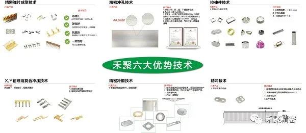 粉色视频网站精密高薪企业